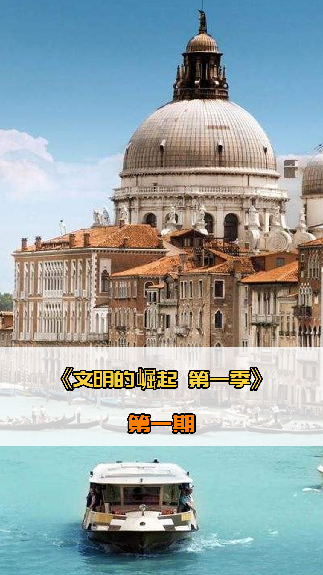 說吳