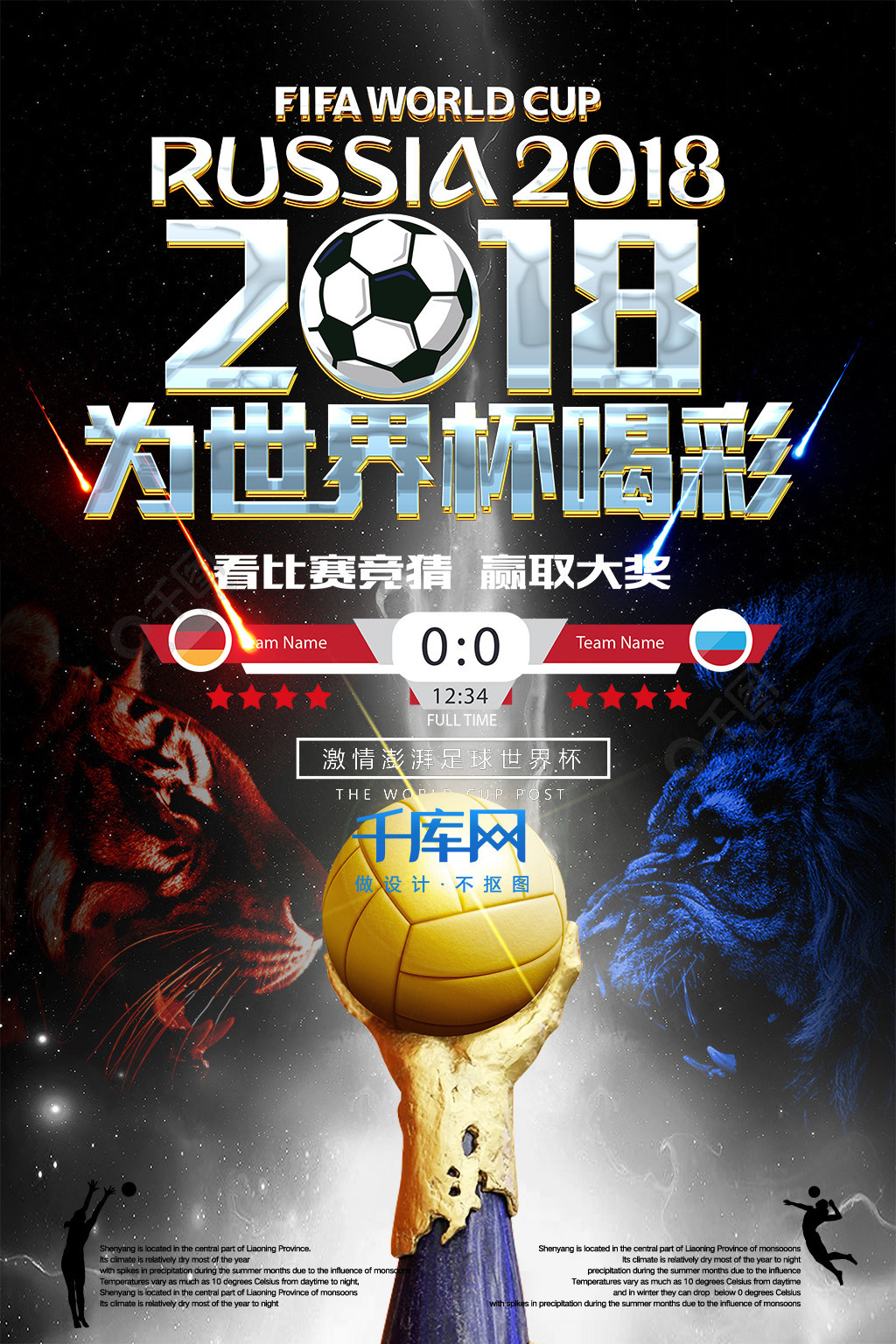斩棘成功拿